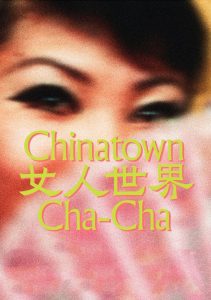 Chinatown Cha-cha (2024)