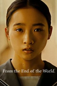 From the End of the World (2023)