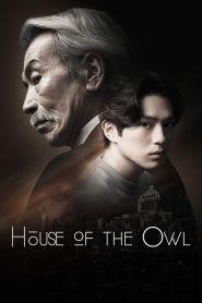 House of the Owl (2024)