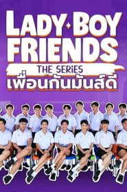 Lady Boy Friends The Series (2024)