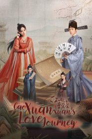 Cao Xuanxuan’s Love Journey (2025)